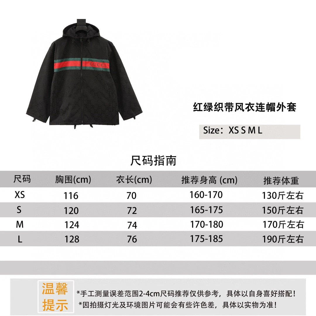 Gucci Jackets Red and Green Ribbon Windbreaker Hooded Coat for Men and Women