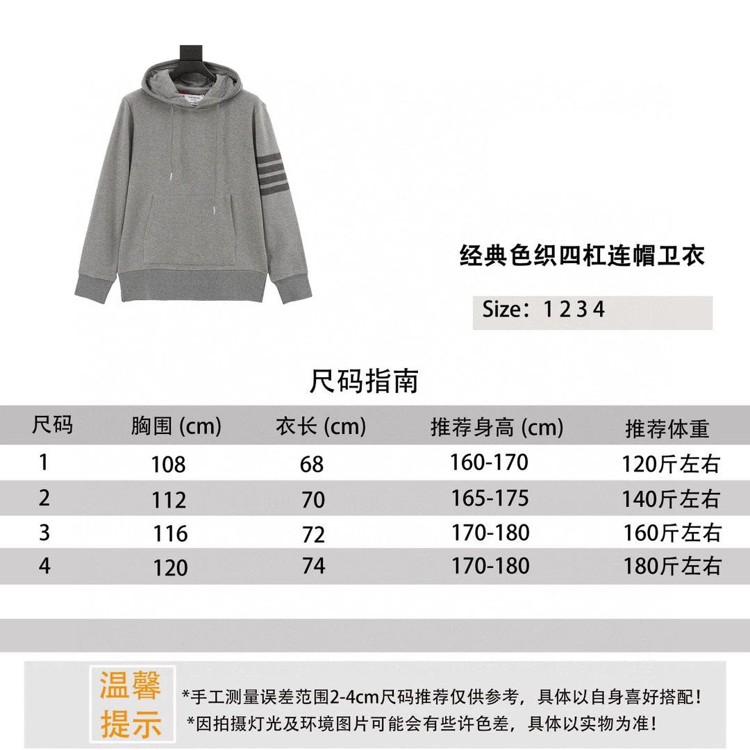 Thom Browne Hoodie Classic Yarn-Dyed Four-Bar Hooded Sweater for Men and Women