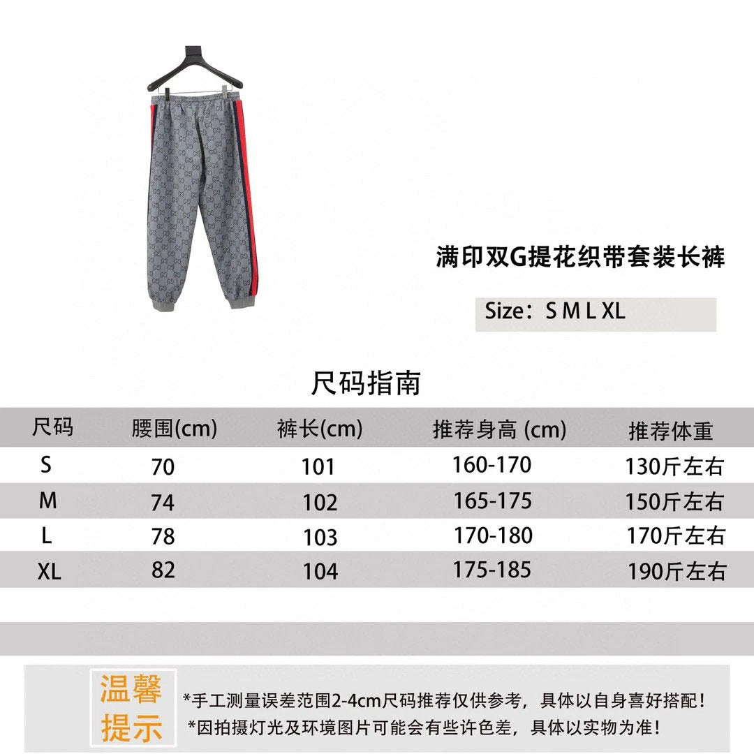 Gucci Sweatpants Full Printed Jacquard Net Tape Suit Trousers for Men and Women