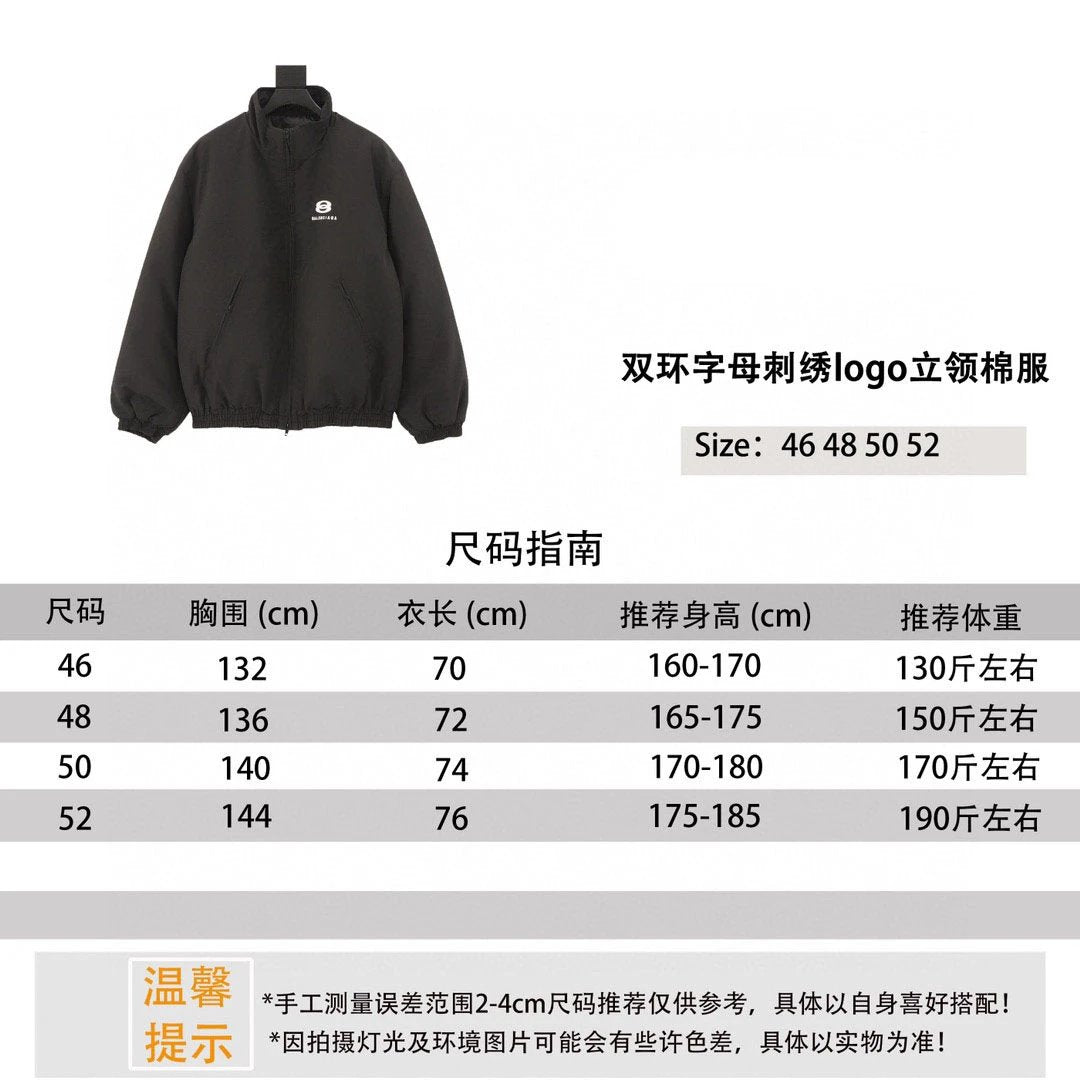 Balenciaga Down Jacket 24FW Double Ring Letter Embroidery logo Stand-up Collar Cotton-Padded Coat Coat for Men and Women