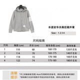 Thom Browne Jackets Water Ripple Waffle Zipper Coat for Men and Women