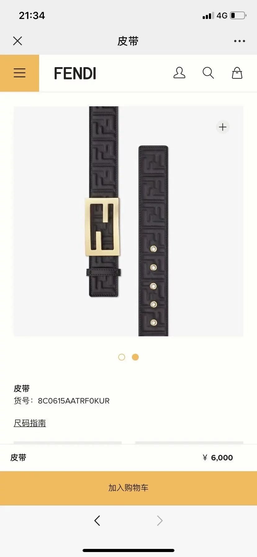 FENDI Belt Top version In Stock High Quality Genuine Leather Men's Belt Men's and Women's Business Casual All-Match Belt