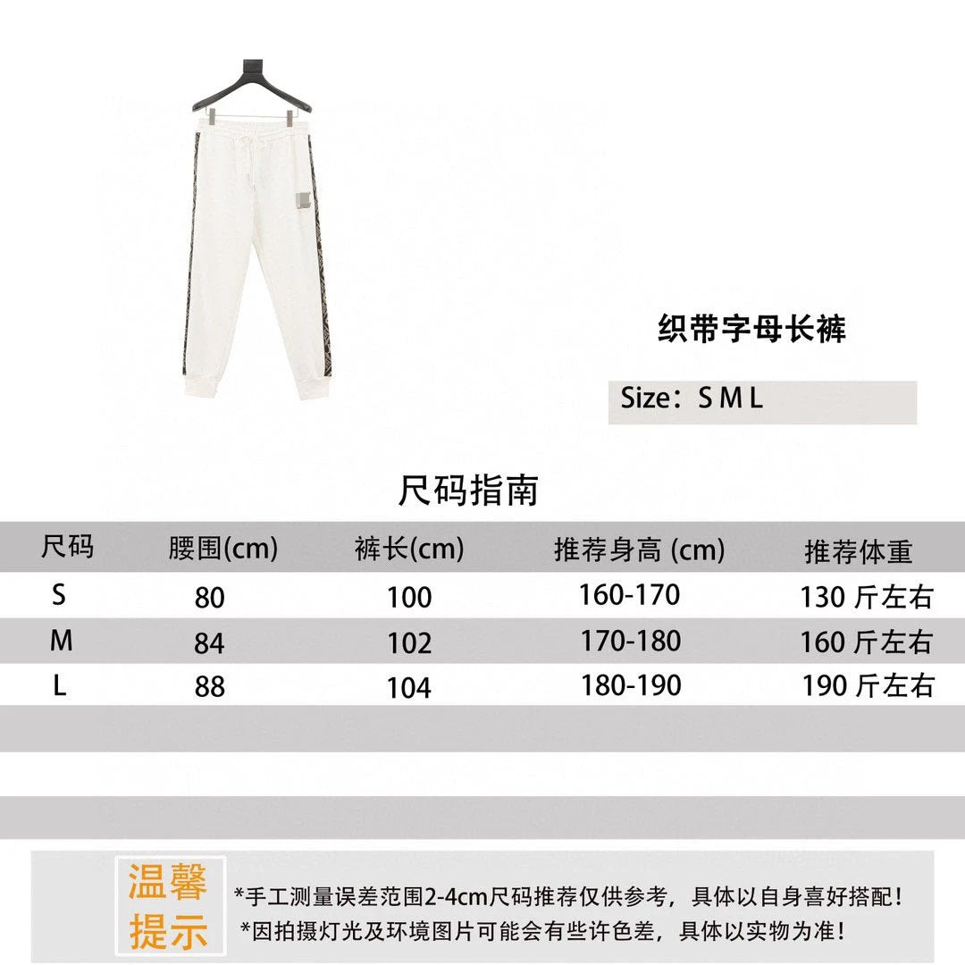 Louis Vuitton LV Sweatpants Ribbon Letter & Trousers Same Style for Men and Women