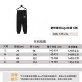 LOEWE Sweatpants Embroidered Logo logo Fleece-lined Trousers for Men and Women