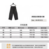 Balenciaga Sweatpants Model Style Stitching Sports Suit Trousers for Men and Women