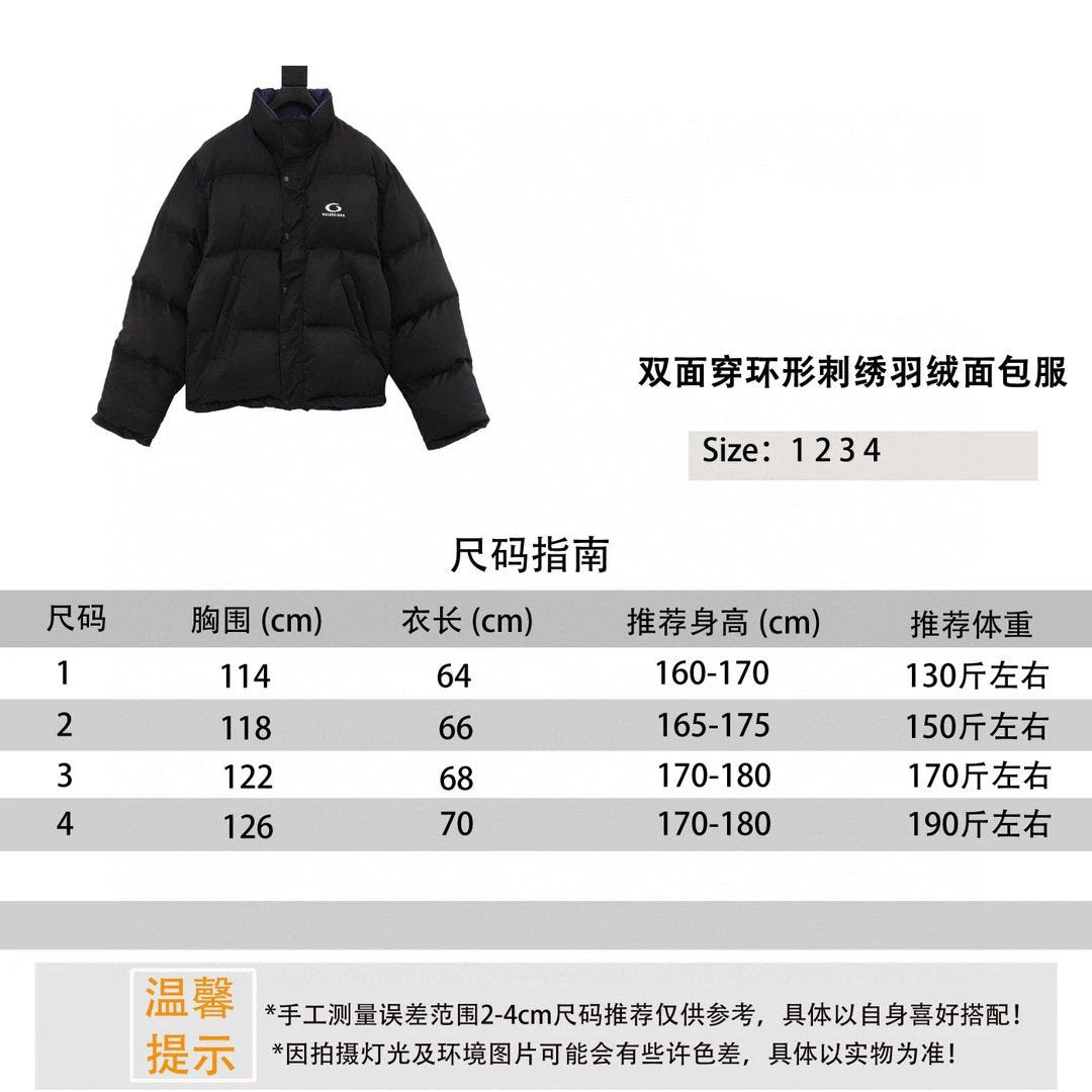 Balenciaga Down Jacket Double-Sided Ring Embroidered down Bread Coat for Men and Women