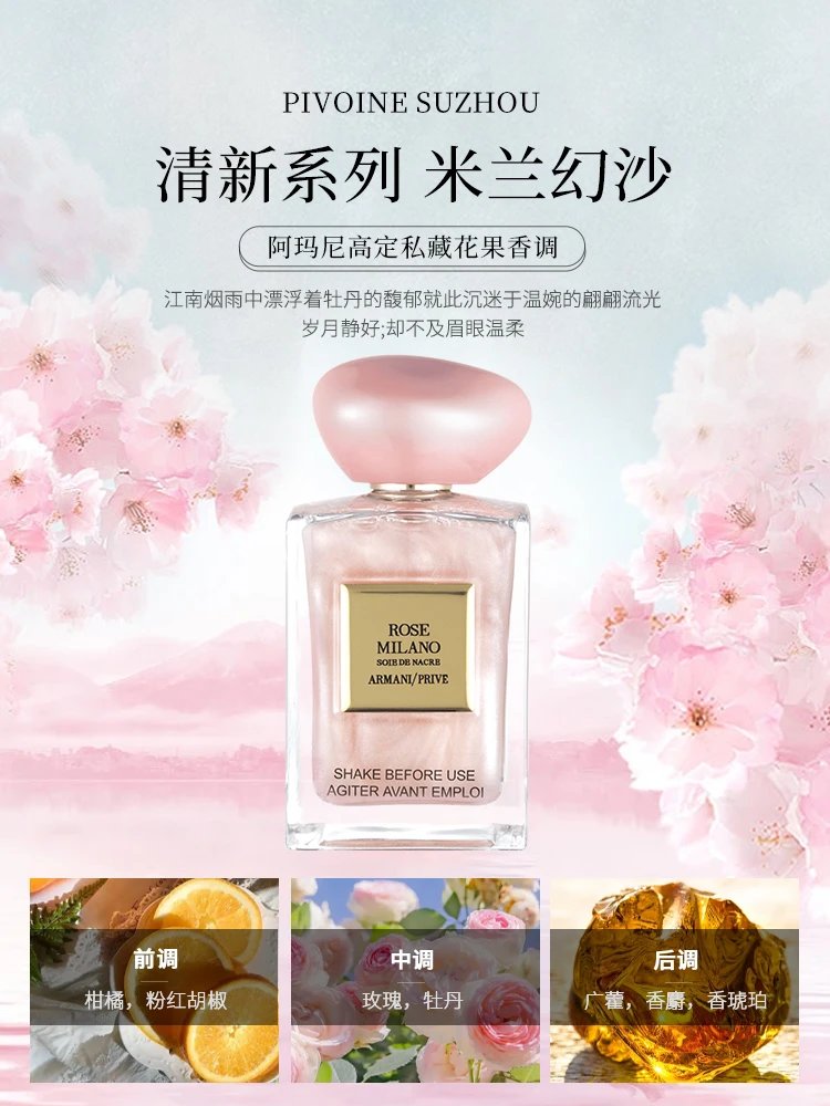 Armani Yulong Tea Perfume Vetiver Yihe Qingtan Fresh Fragrance Gift Box