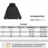 Balenciaga Down Jacket Coat Double Pocket Quilted Trench Coat Jacket Coat Men and Women Same Style