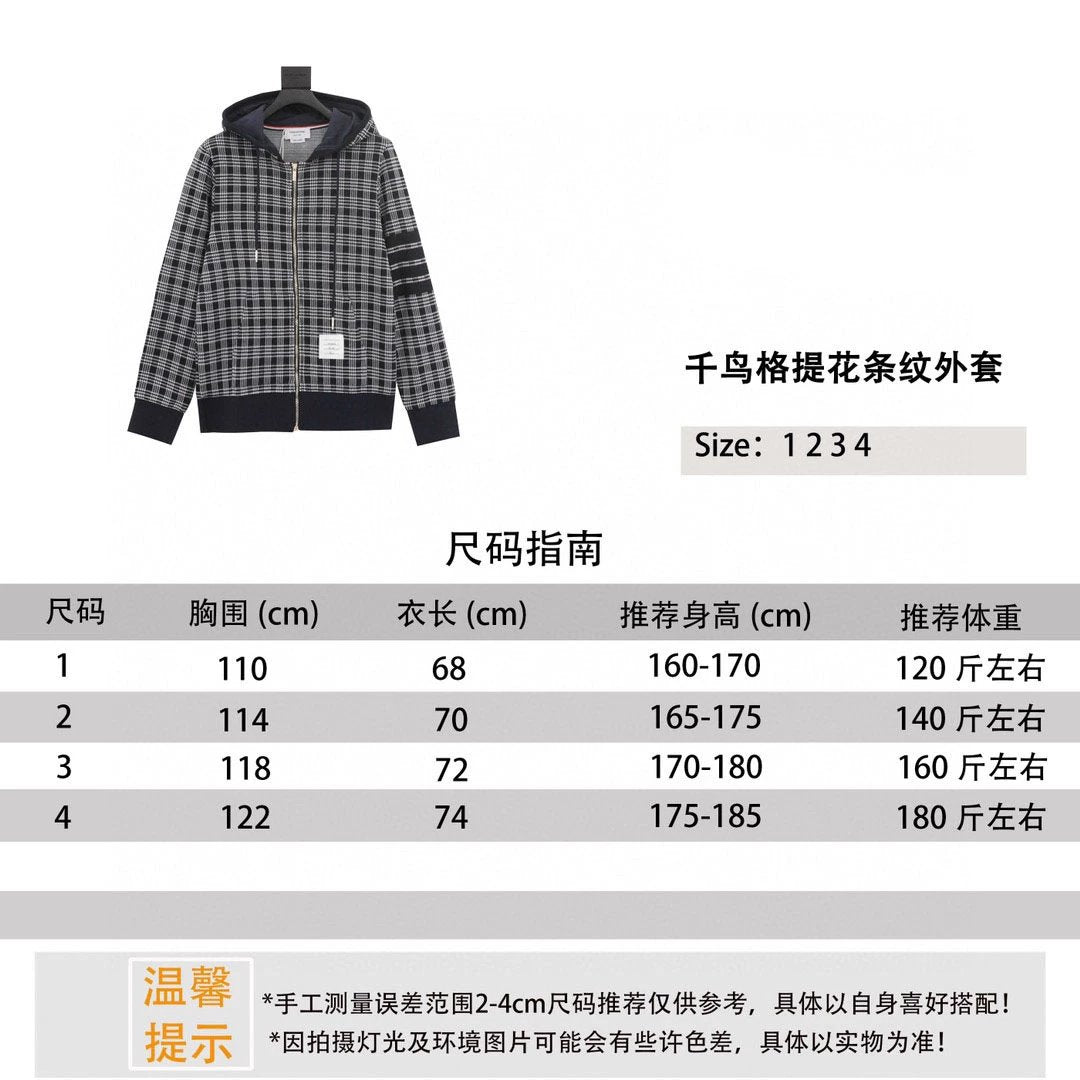 Thom Browne Jackets Houndstooth Jacquard Striped Coat for Men and Women