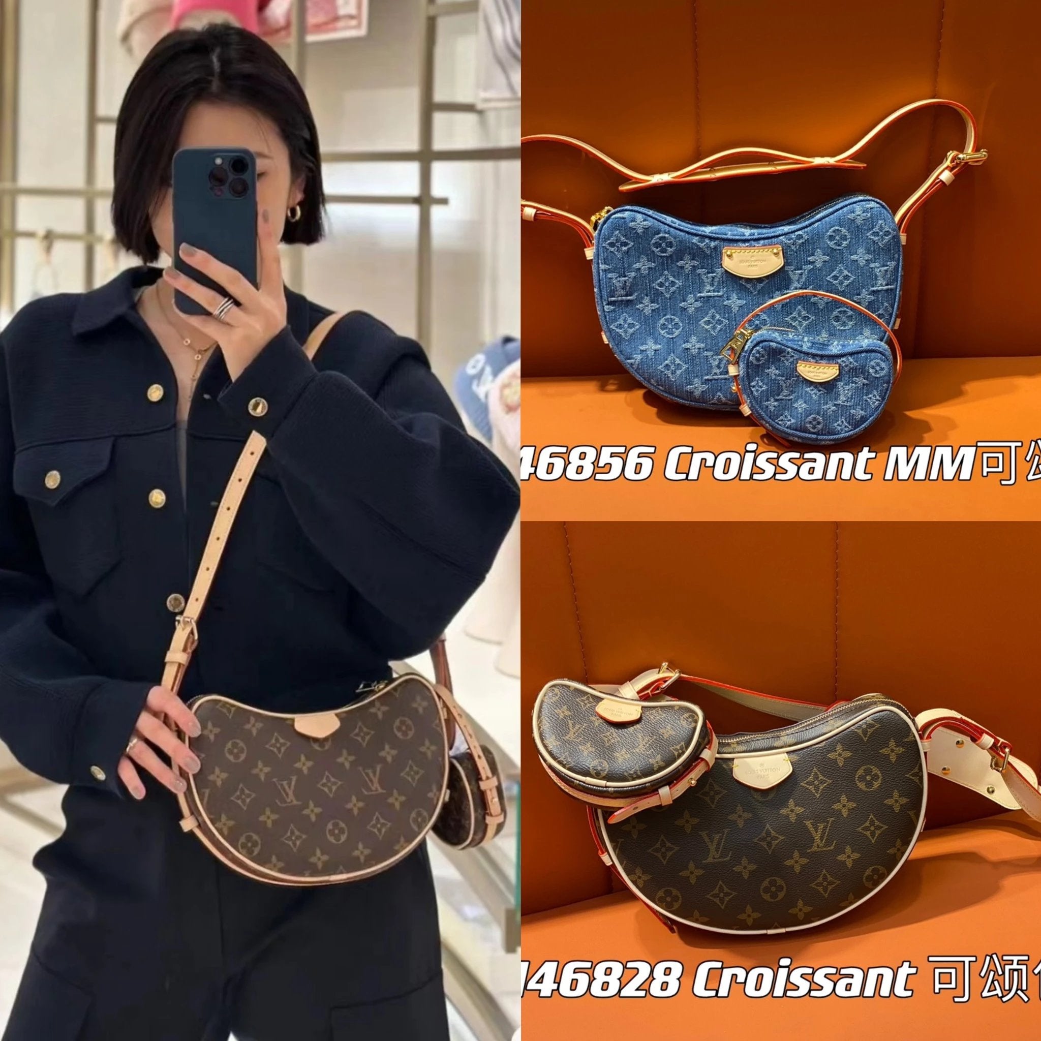 Louis Vuitton LV Women's Bag Top version New【Premium Version】M46828CroissantMM Kosong Bag2024Early Spring Series Can Song Bag Shoulder Bag Messenger Bag Handbag Hand Bag Pea Bag，Two-Piece Set Pea Bag Arc Bag Underarm Bag Shoulder Bag Mini Purse Denim Deni