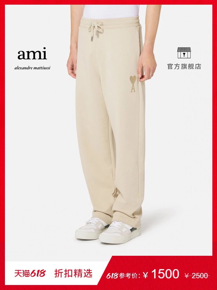 Ami Sweatpants Top Version for Men and Women22Autumn and Winter New Love Cotton Solid Color Casual Loose Couple Sports Pants Trousers