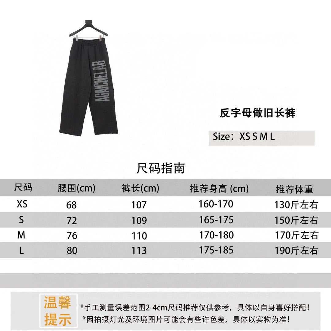 Balenciaga Sweatpants Anti-Letter Distressed Trousers for Men and Women