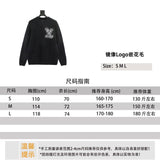 Louis Vuitton LV Sweater Sweater Mirror Logo Mosaic Sweater for Men and Women