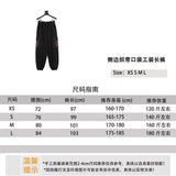 Gucci Sweatpants Pants Side Ribbon Workwear with Pocket Trousers Men and Women Same Style