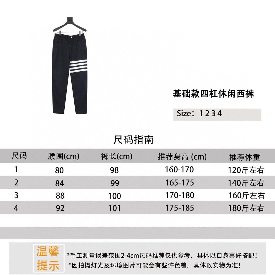 Thom Browne Sweatpants Basic Style Four-Bar Casual Suit Pants for Men and Women