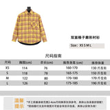 Balenciaga Shirt Double-Sided Plaid Profile Shirt for Men and Women