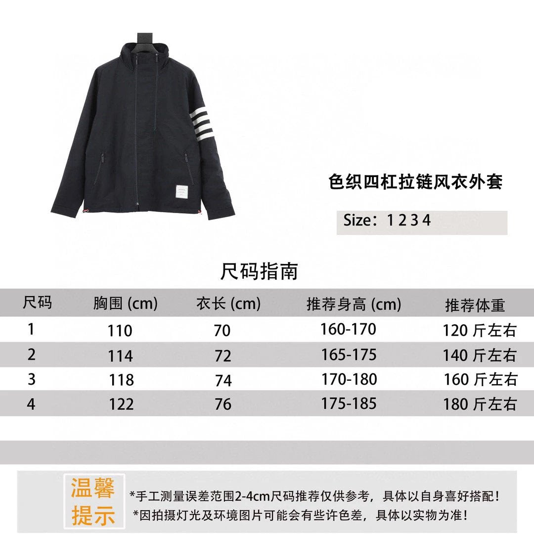 Thom Browne Jackets Yarn-Dyed Four-Bar Zipper Trench Coat for Men and Women