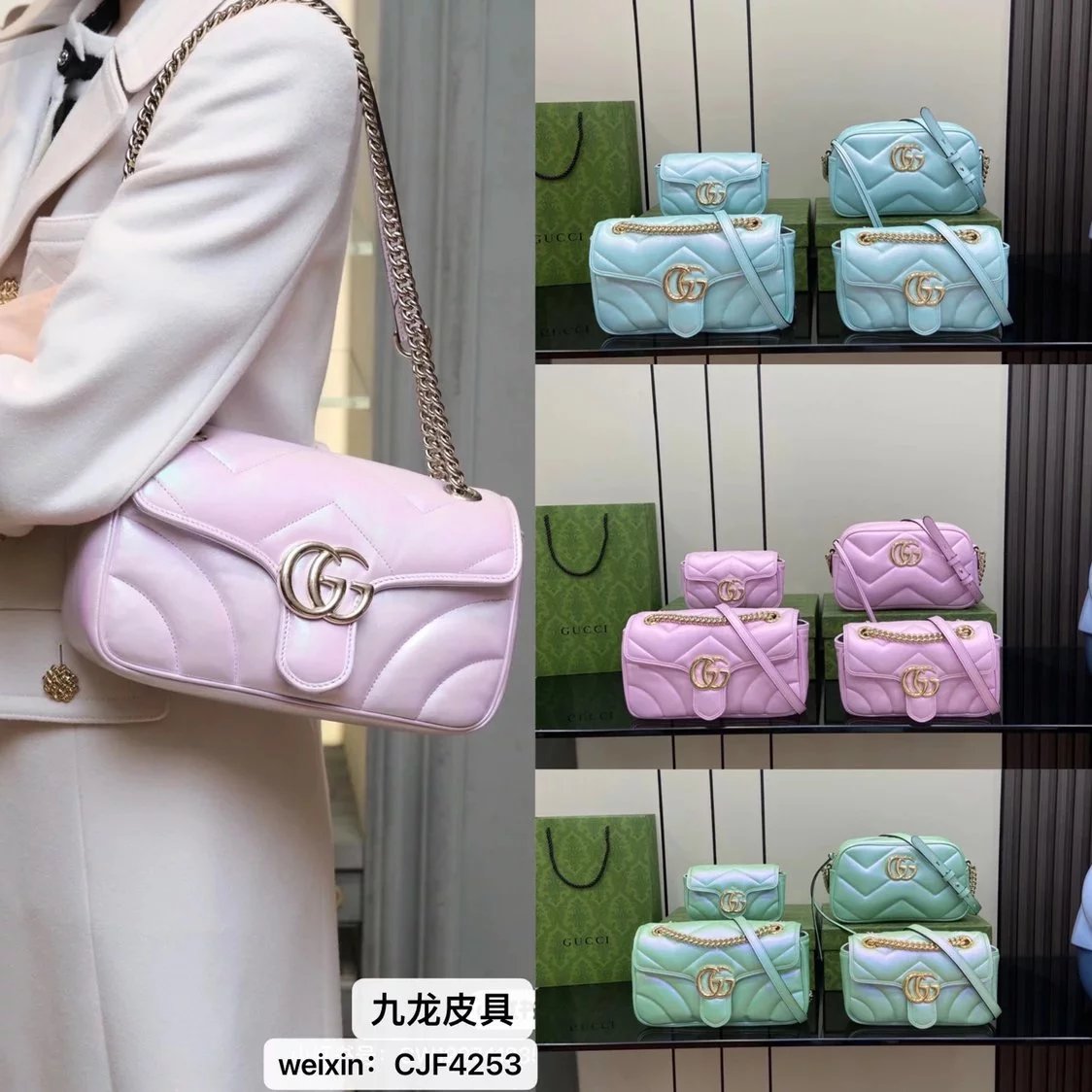 Gucci Women's Bag Top version 【High Version Original Leather】2024Early Spring New marmont Mermaid Laser Magic Color Ma Meng Bao's Home Mermaid Magic Color Pearl Color Love Chain Bag Ma Meng Fang Fat Bag443497