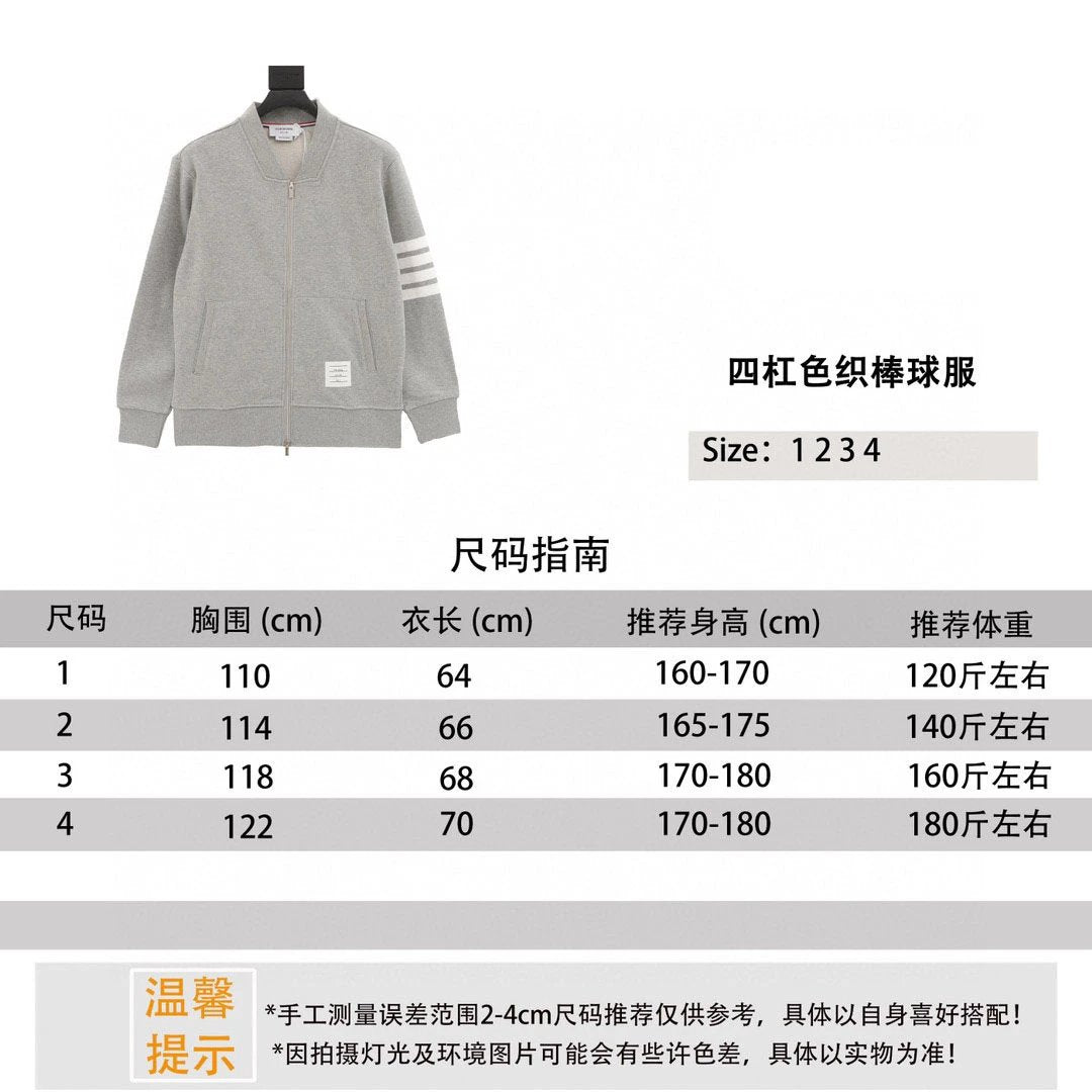 Thom Browne Jackets Four-Bar Yarn-Dyed Baseball Uniform Zipper Jacket for Men and Women