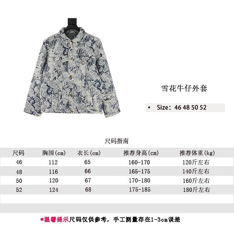 Louis Vuitton LV Jackets Coat Snowflake Denim Coat for Men and Women