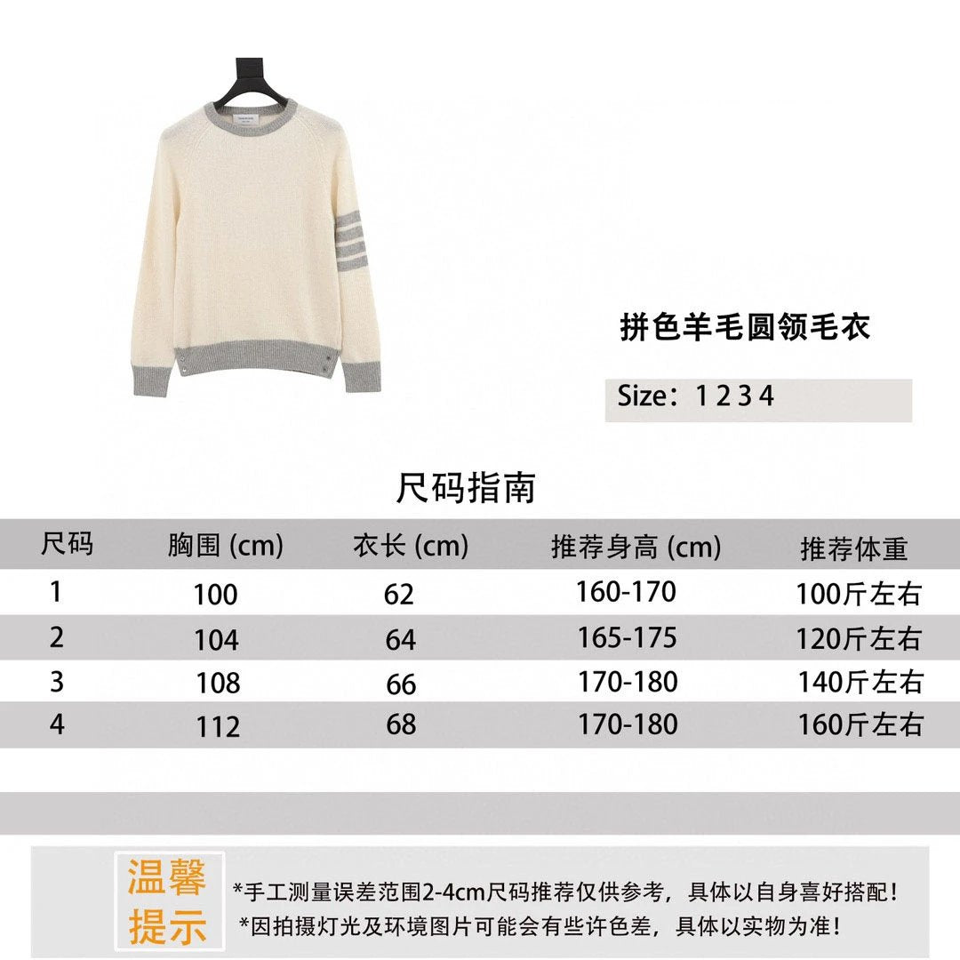 Thom Browne Sweater Color Matching Wool round Neck Sweater for Men and Women