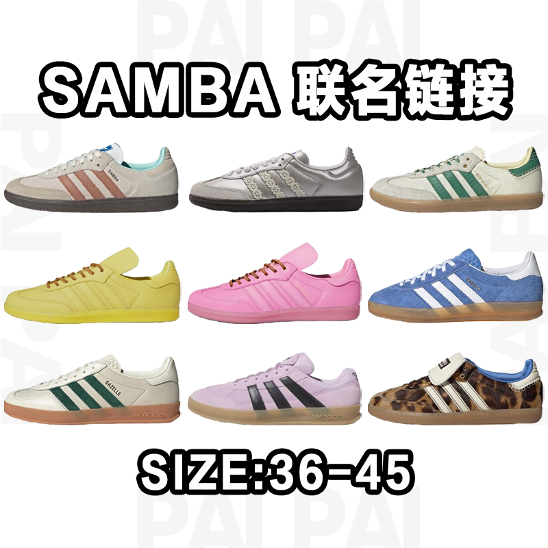 Adidas shoes Fashion Trendy Brand Sneaker Men's and Women's Casual Shoes Running Shoes