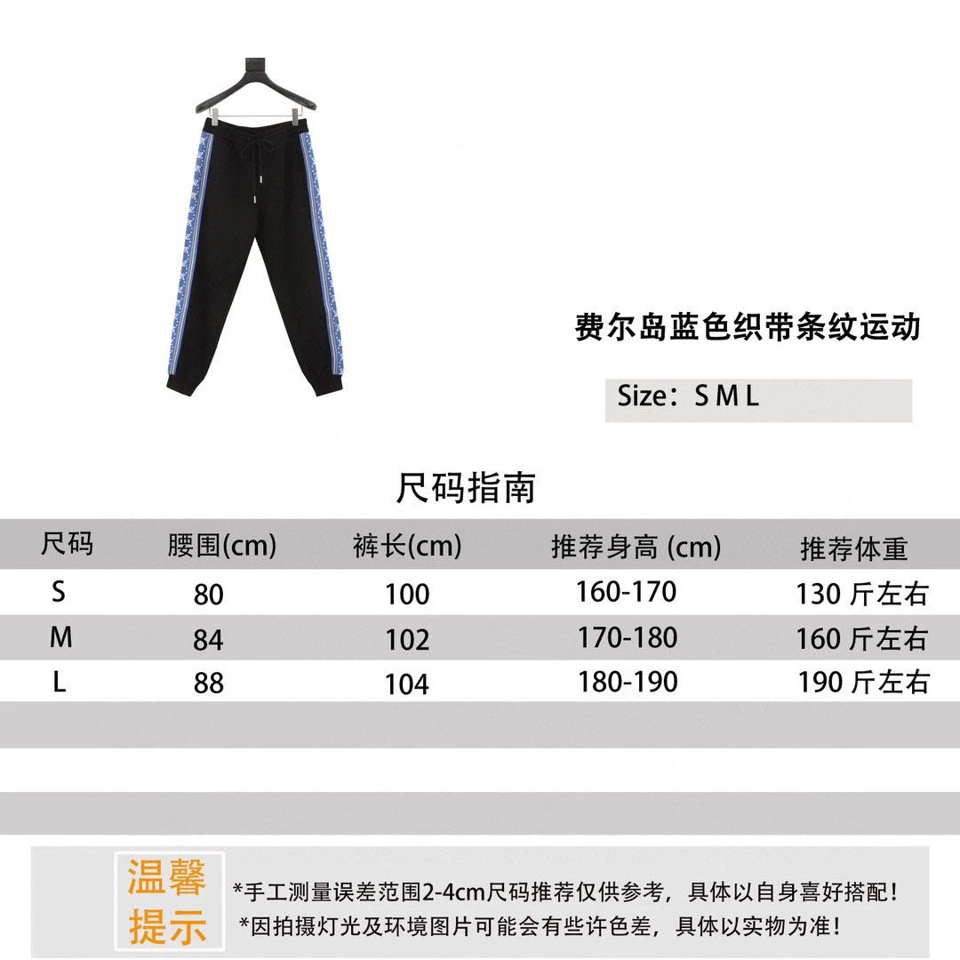 Louis Vuitton LV Sweatpants Fair Island Blue Ribbon Striped Sports Suit Trousers for Men and Women