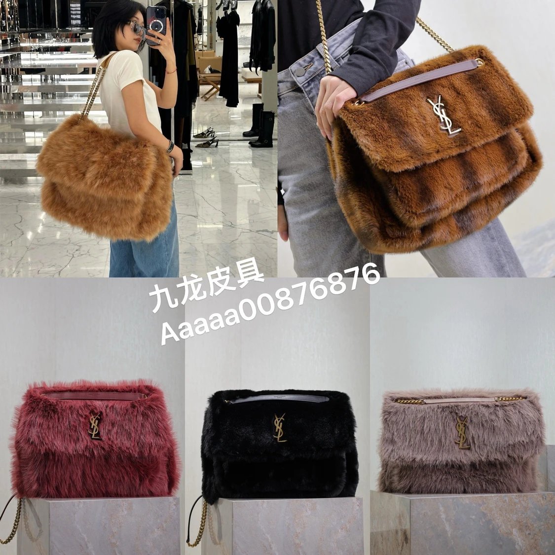 YSL Women's Bag Top version 【Maximum Version】Autumn and Winter Niki Rabbit Fur Series Oversized Niki47cm Rabbit Fur Large Tote Bag Hobo Bag Luggage Bag Fluffy Niki Bag New Women's Bag Mink Fur niki32cm Large Size Medium Size28cmNiki Rabbit fur bag