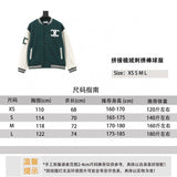 Celine Jackets Stitching Embroidered Baseball Uniform Jacket Coat for Men and Women