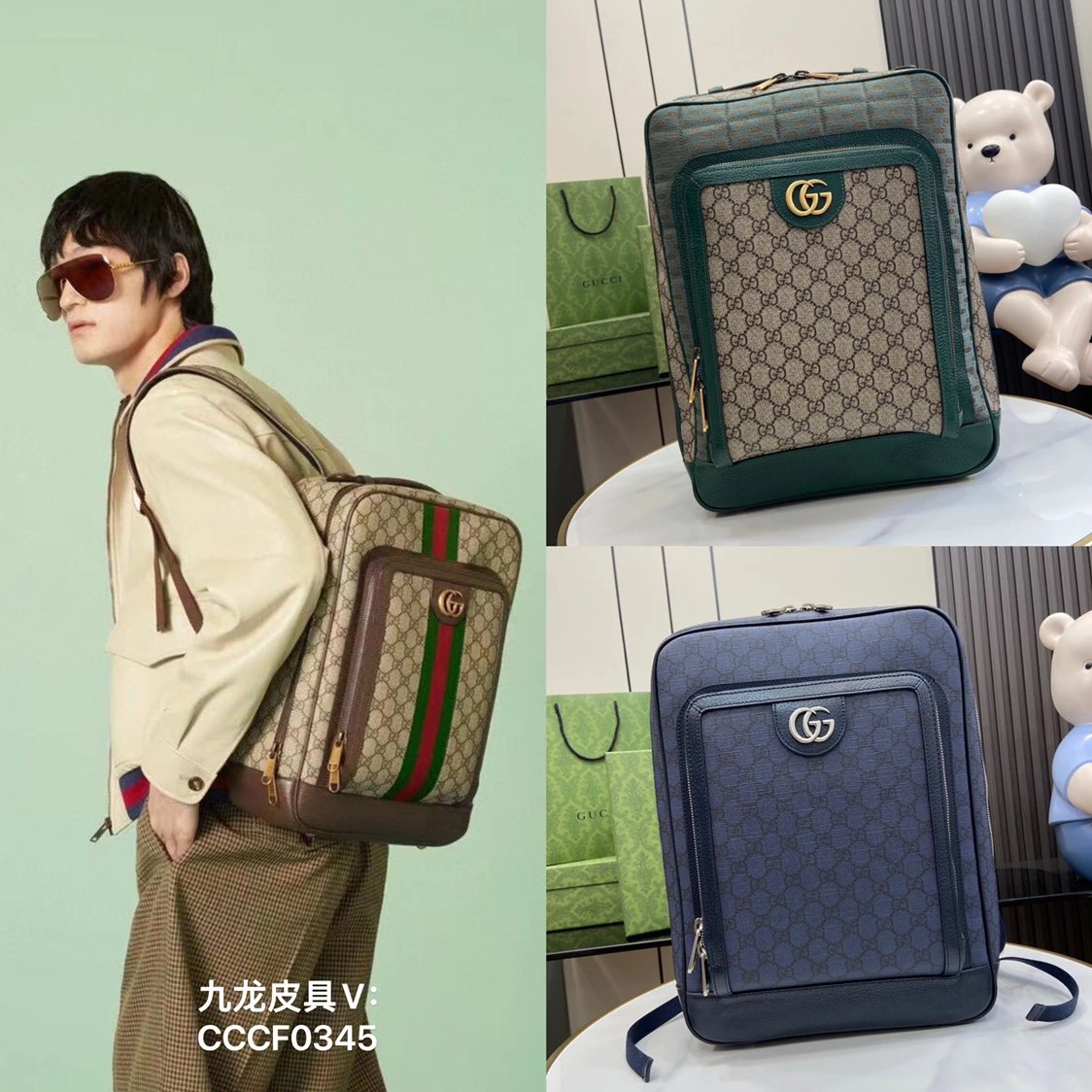 Gucci Backpack Top version 【**High Quality Version】New Ophidia Series Medium Backpack Green New Color Men's New Backpack Hiking Backpack Large-Capacity Backpack Luggage Bag Travel Bag Men's and Women's Bags745718