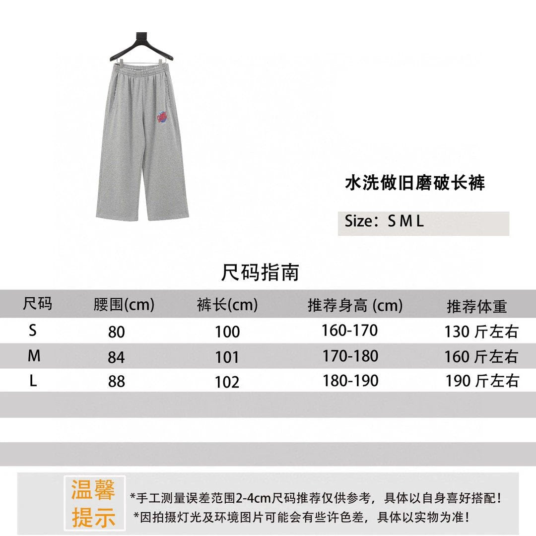 Balenciaga Sweatpants Model Style Earth Pattern Direct Injection Printing Washed Worn Trousers for Men and Women