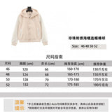 Louis Vuitton LV Jackets Sailing Series Pearl Embroidery Conch Hooded Baseball Coat Men and Women Same Style