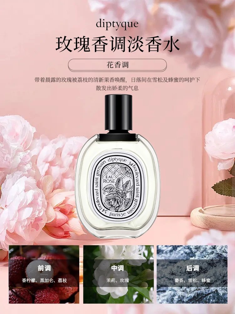 Diptyque Perfume Tan Dao Black Label Du Sang Sensory Water of Roses Neutral