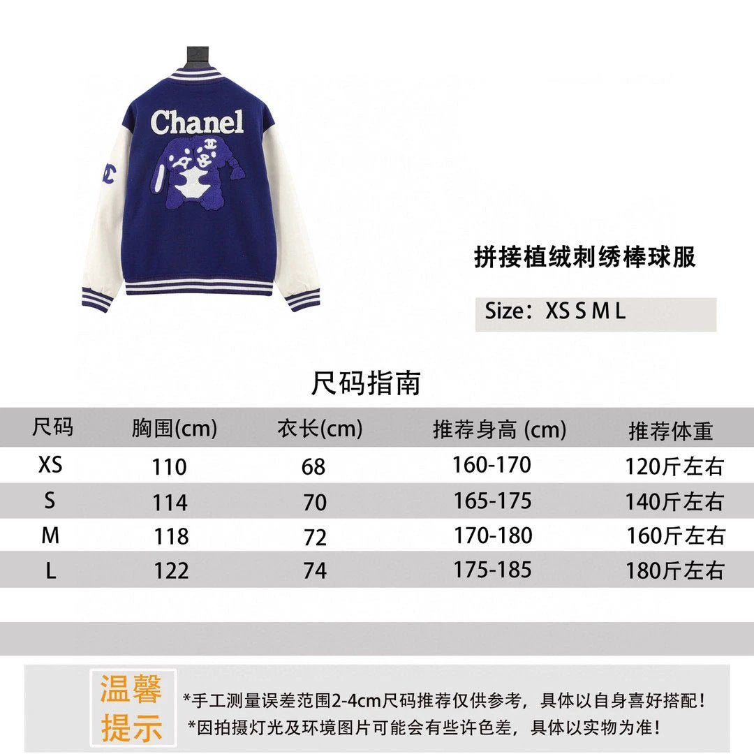 Chanel Jackets Stitching Flocking Embroidered Baseball Uniform Jacket Coat for Men and Women