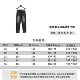Louis Vuitton LV Jeans Washed LOGO Jeans for Men and Women
