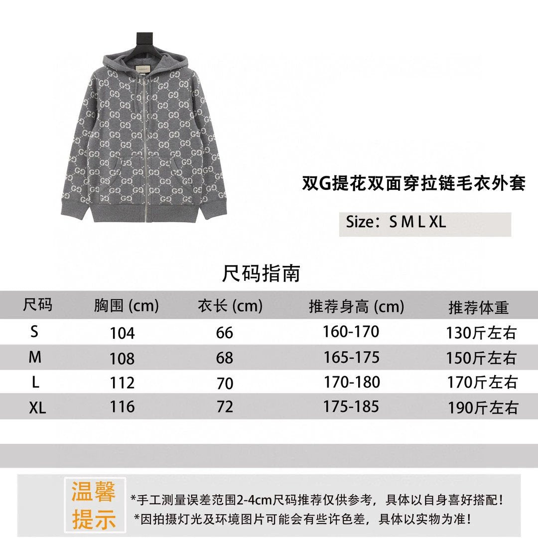 Gucci Sweater Jacquard Double-Sided Zipper Sweater Coat for Men and Women