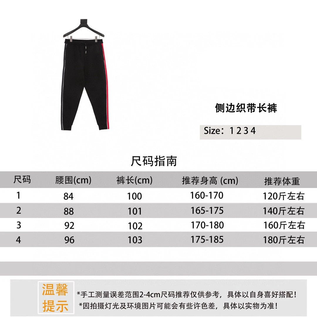 Thom Browne Sweatpants Side Ribbon Trousers for Men and Women