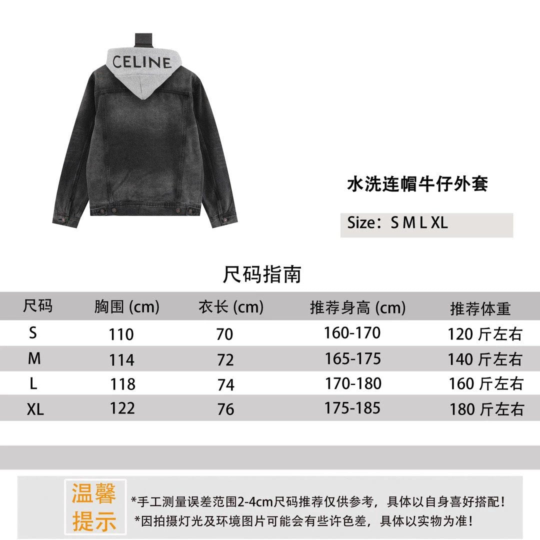 Celine Jackets Coat Washed Hooded Denim Jacket Same Style for Men and Women