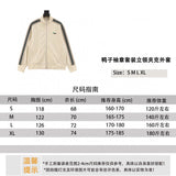 Burberry Jackets 24FW Duck Armband Suit Stand-up Collar Jacket Same Style for Men and Women