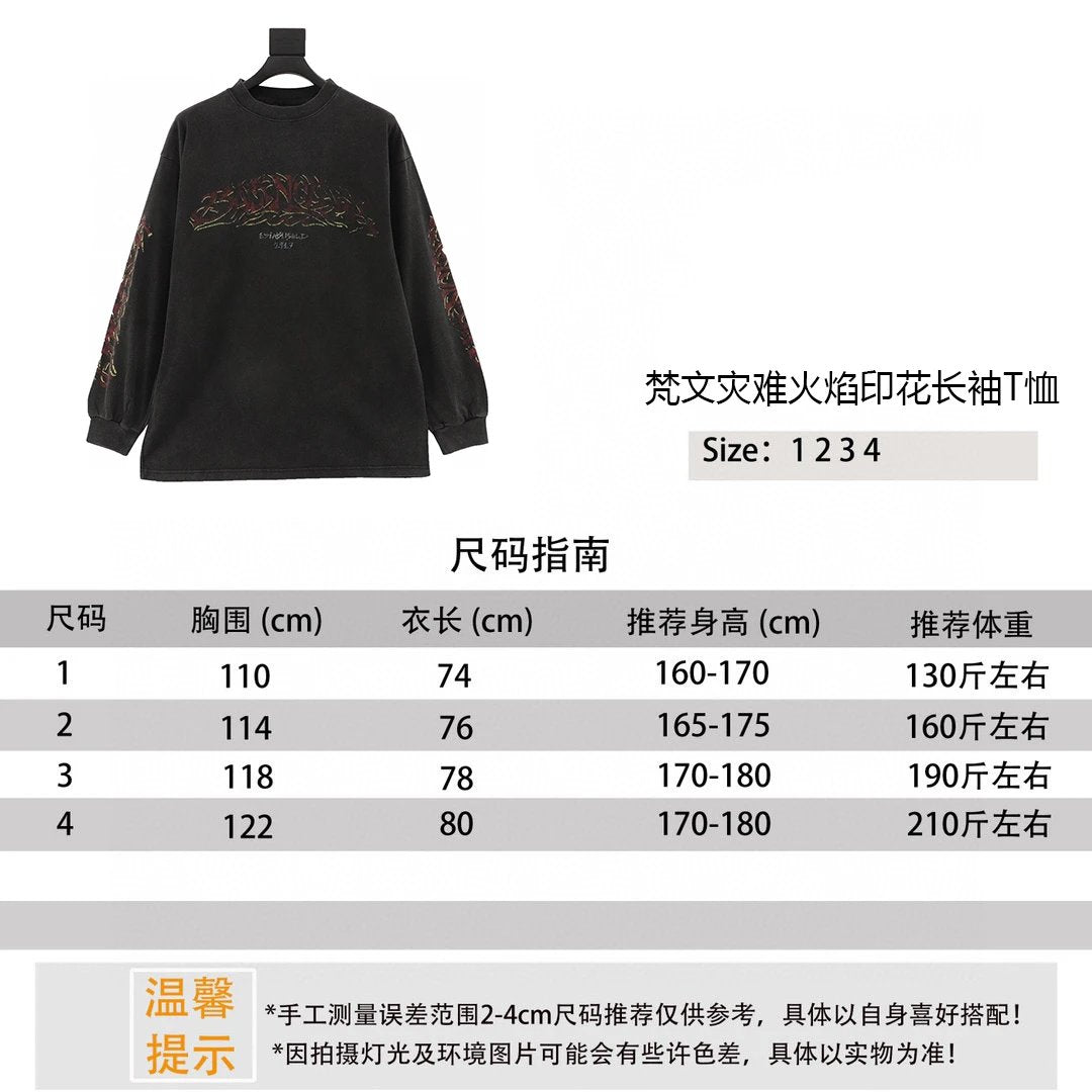 Balenciaga Hoodie Wen Disaster Flame Printed Long Sleeve T T-shirt for Men and Women