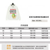 Gucci Hoodie Kawaii Joint Name Flocking Letters and Foam Avocado Dog Color Hooded Sweater for Men and Women