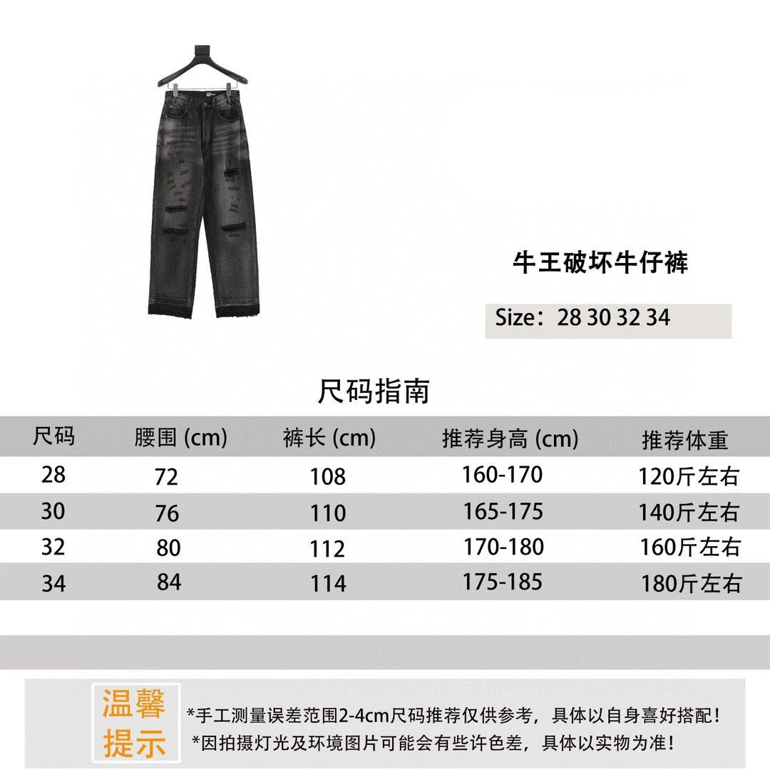 Celine Jeans Niu Wang Destroyed Jeans for Men and Women