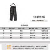 Celine Jeans Niu Wang Destroyed Jeans for Men and Women