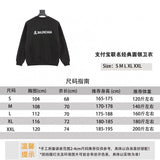 Balenciaga Hoodie 24SS Alipay Joint Name Classic round Neck Sweater for Men and Women