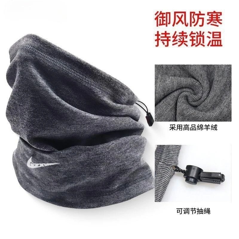 Nike Winter Fleece-lined Scarf Men's and Women's Sports Bandana Outdoor Cycling Running Ski Mask Sports Scarf Warm Hat