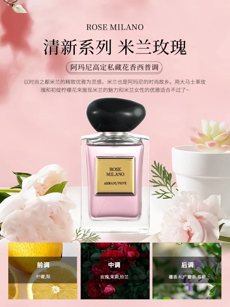 Armani Yulong Tea Perfume Vetiver Yihe Qingtan Fresh Fragrance Gift Box