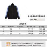 Louis Vuitton LV Jackets Fairisland Blue Ribbon Striped Sports Suit Stand Collar Coat for Men and Women