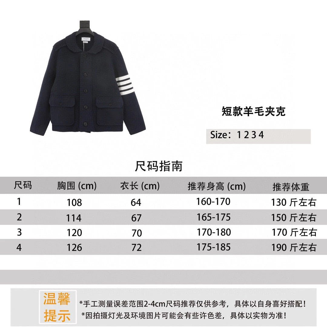 Thom Browne Jackets Short Wool Jacket for Men and Women