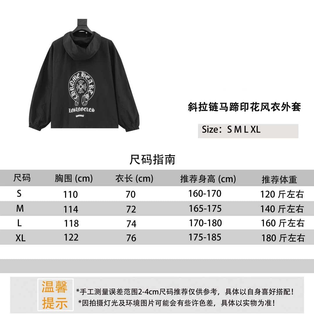 Chrome Hearts Jackets Oblique Zipper Horseshoe Printed Trench Coat Same Style for Men and Women