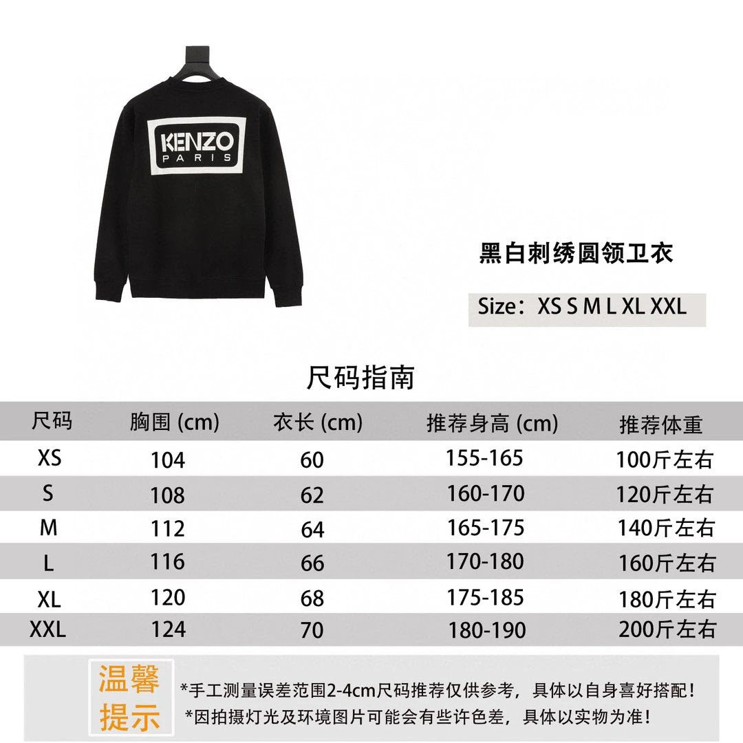 Kenzo Hoodie Black and White Embroidered Crew Neck Sweater for Men and Women